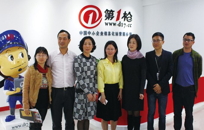 江西省工商聯(lián)譚文英副主席來商會(huì)指導(dǎo)工作