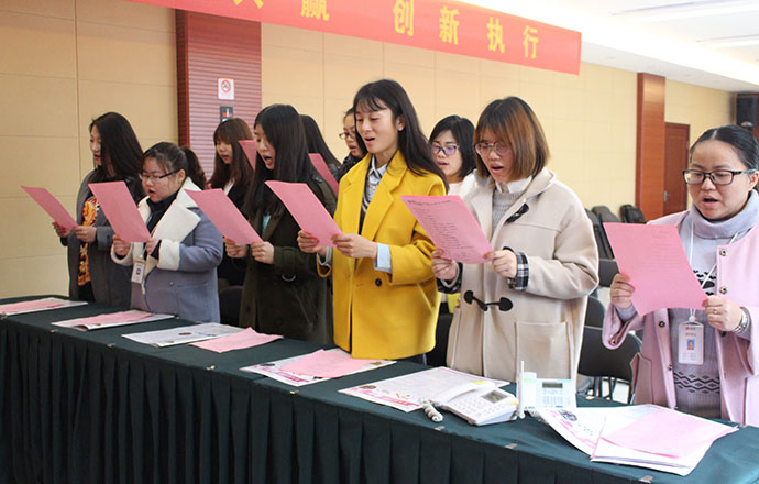 “快樂生活，快樂工作”客服部早會開啟一周新篇章