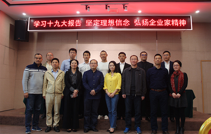 楊總受邀參加“南昌市年輕一代企業(yè)家健康成長故事分享會”并做主題演講