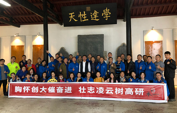 黃顯、朱晶參與南昌創(chuàng)業(yè)大學(xué)游學(xué)活動