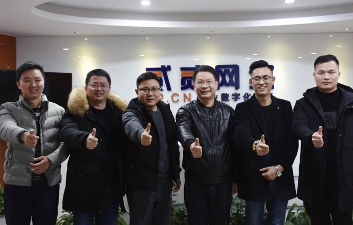董事長楊志軍一行赴貳貳網(wǎng)絡(集團)交流合作