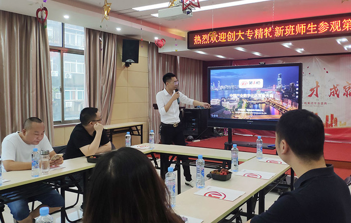 南昌創(chuàng)業(yè)大學(xué)專(zhuān)精特新班學(xué)員到第一槍參觀走訪
